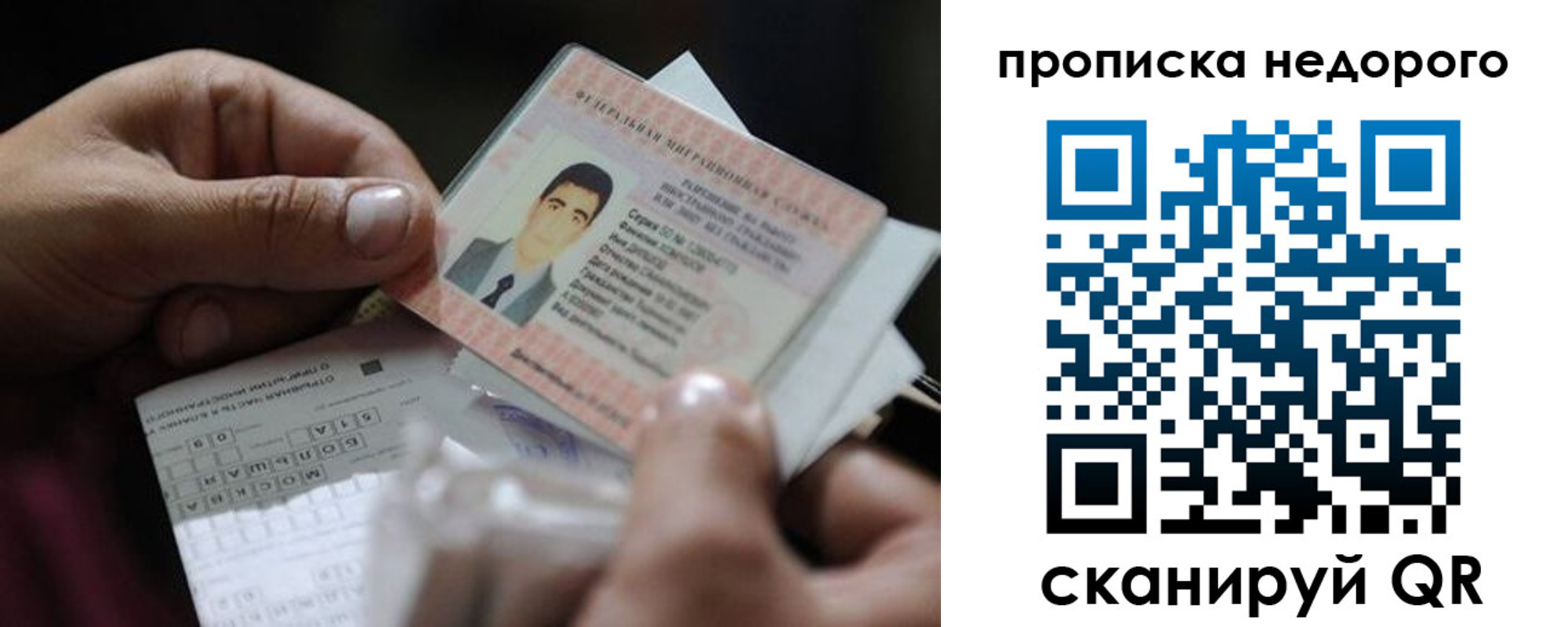 временная регистрация поиск в Кашине