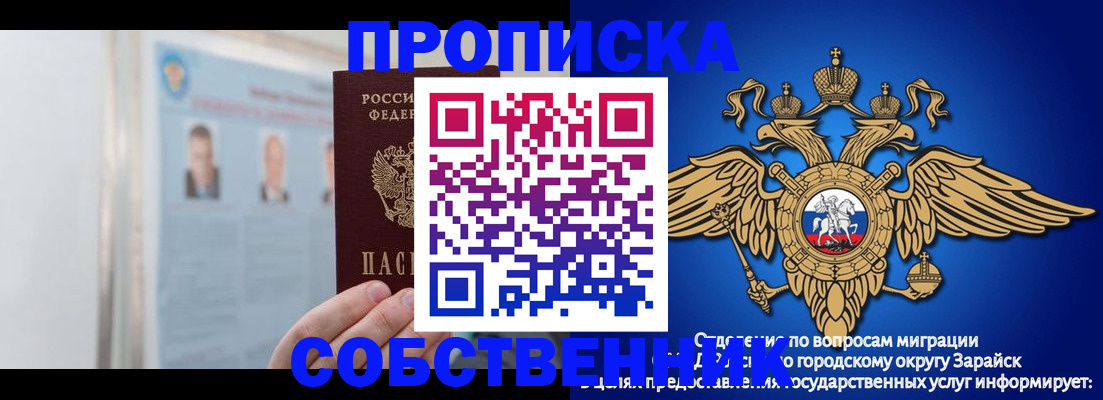 прописка поиск в Кашине