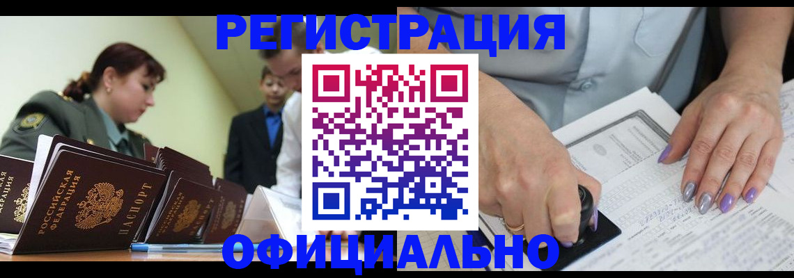 регистрация для дет. сада в Кашине