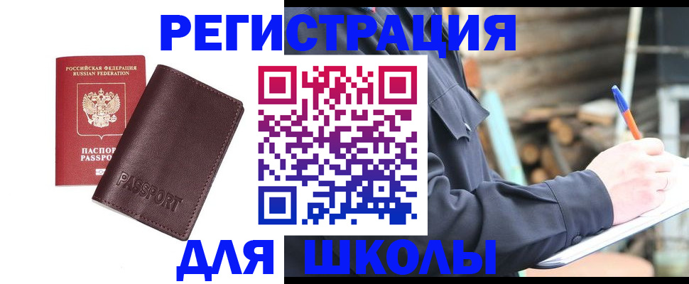 найти адрес прописки в Кашине