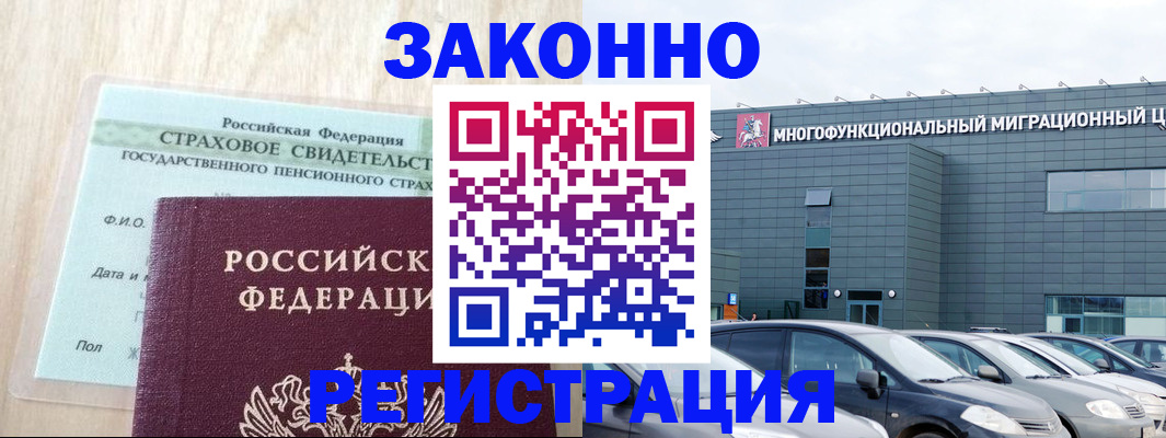 где прописаться в Кашине